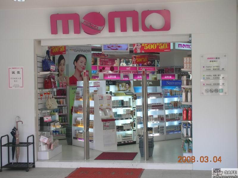 momo彩妝店-裝機實例